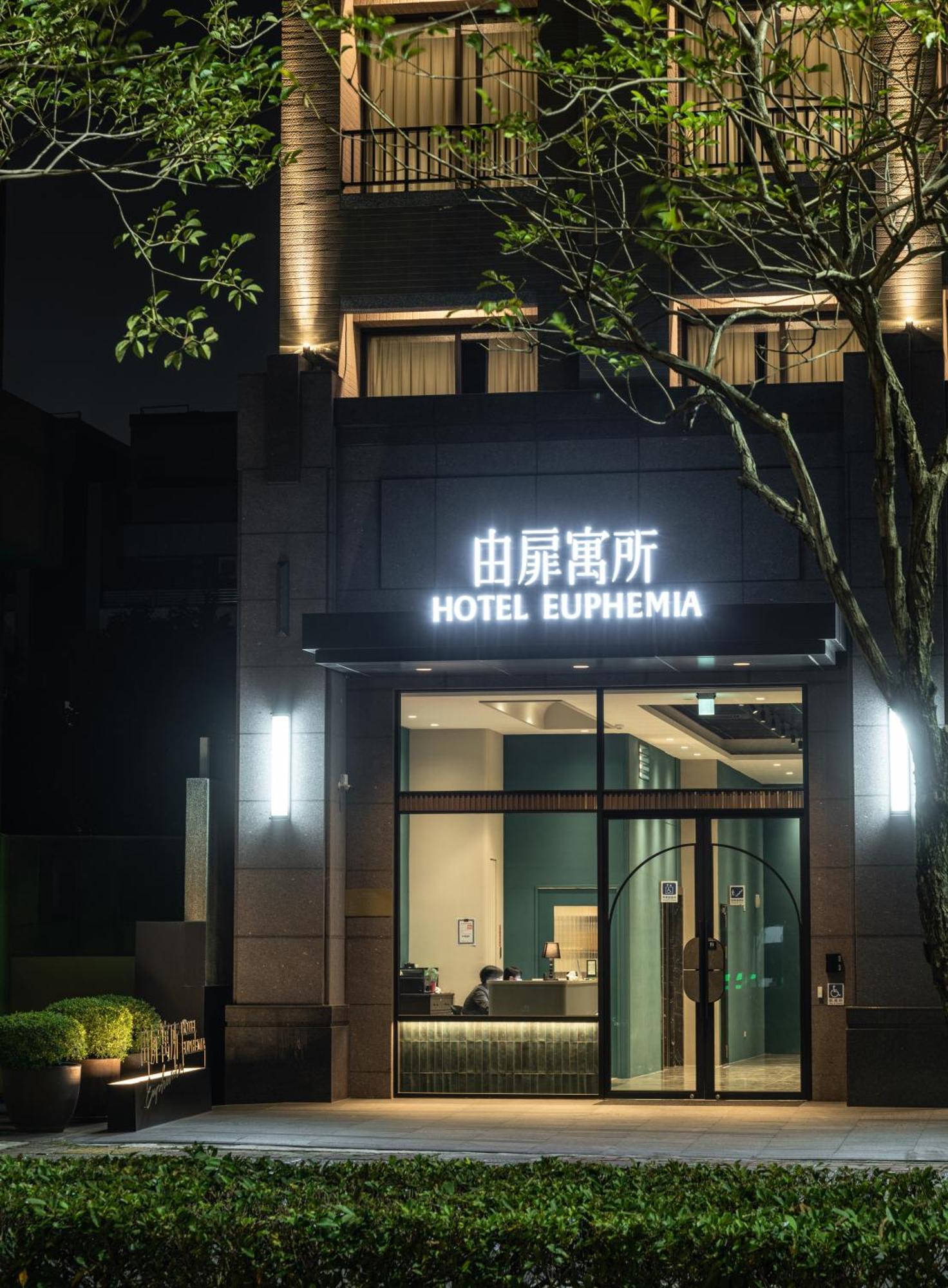 Hotel Euphemia Тайчжун Экстерьер фото